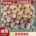 鹰嘴豆新货鹰嘴豆颗粒饱满规格多样批发供应