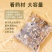 足浴包艾草中药泡脚包