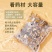 足浴包艾草中药泡脚包