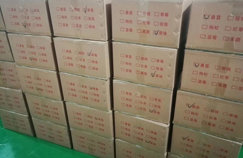 高品质无任何添加剂原味山楂条可贴牌定制。