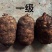 云南昭通小草坝新鲜天麻大量有货，品质保证欢迎各地老板来电