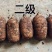 云南昭通小草坝新鲜天麻大量有货，品质保证欢迎各地老板来电