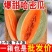 哈密瓜电商一件代发产地直供对接各平台电商