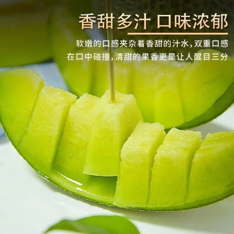 哈密瓜电商一件代发产地直供对接各平台电商