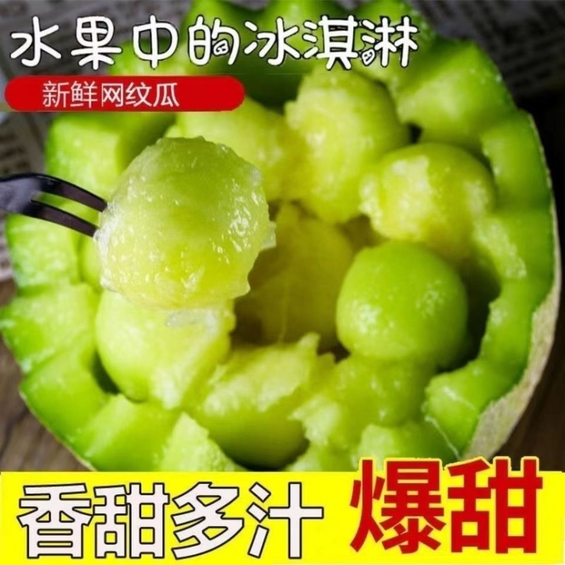 哈密瓜电商一件代发产地直供对接各平台电商