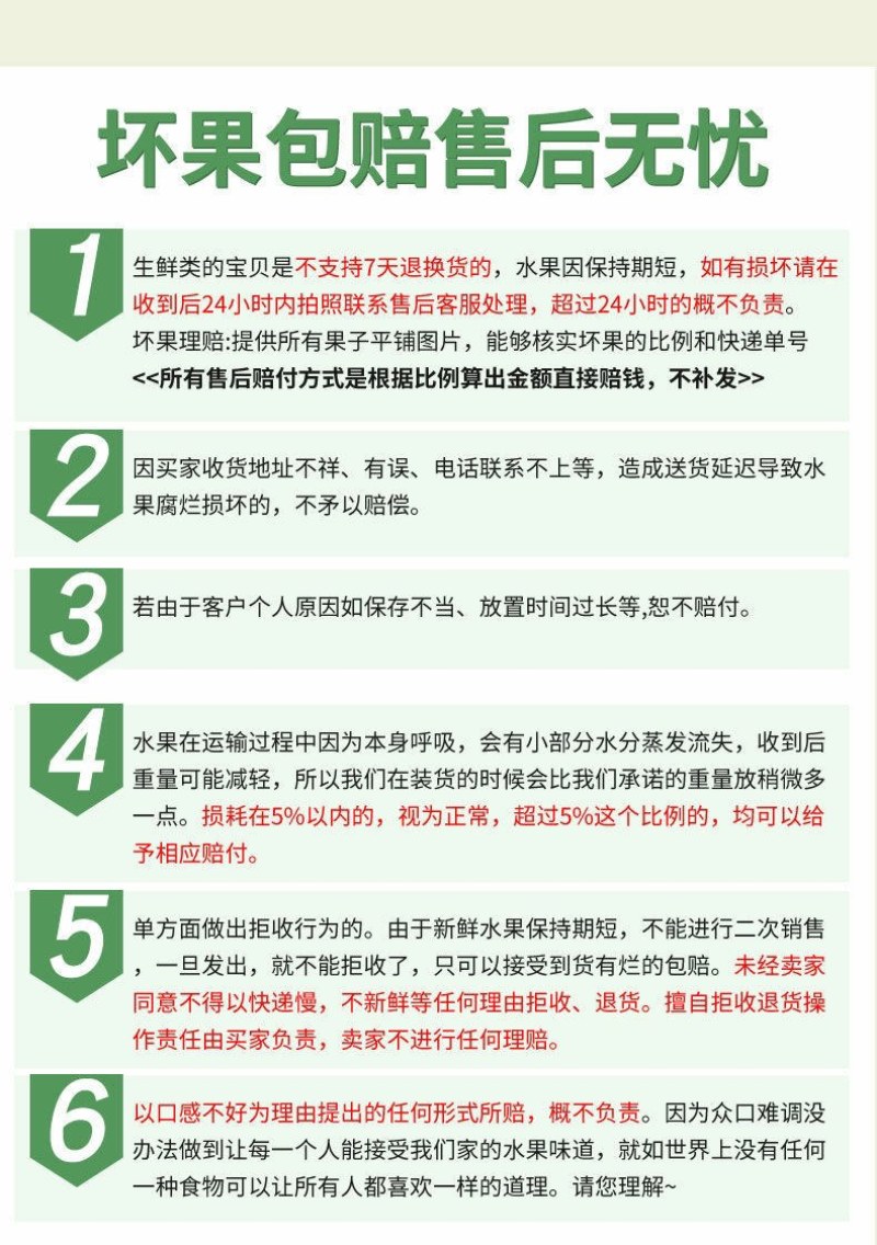 正宗福建漳州下河当季水果(新鲜杨桃)酸甜可口当天现摘现发