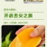 正宗福建漳州下河当季水果(新鲜杨桃)酸甜可口当天现摘现发