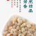 包邮）乳香中药材正宗乳香生乳香乳香珠250g乳香片