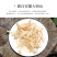 （包邮）中药材玉竹500g玉竹根新鲜玉竹干条玉竹片非野生