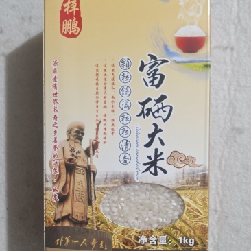 长寿之乡如皋梓鹏富硒米1公斤装吃了身体棒棒