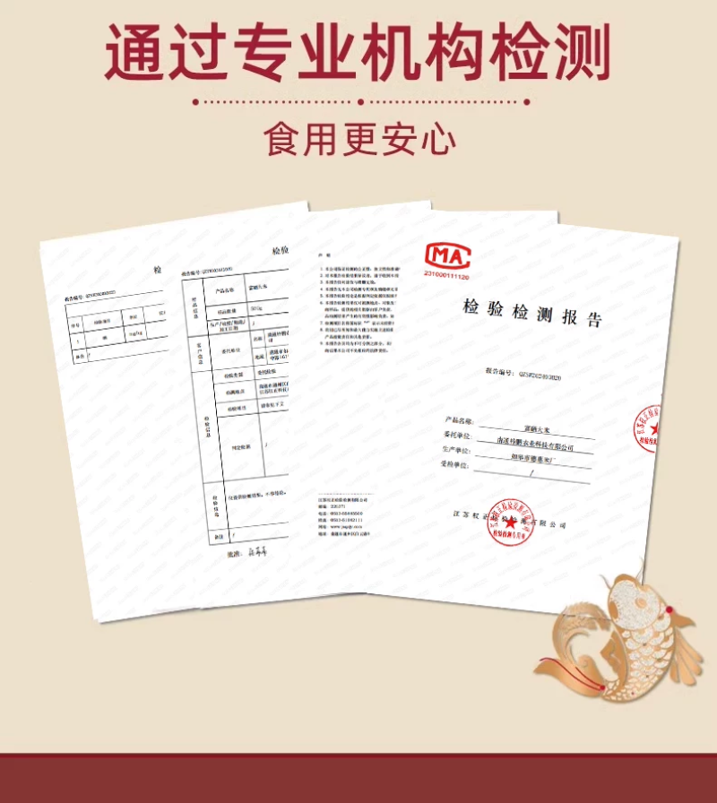 长寿之乡如皋梓鹏富硒米1公斤装吃了身体棒棒