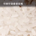 长寿之乡如皋梓鹏富硒米1公斤装吃了身体棒棒