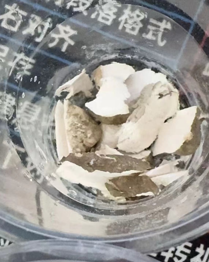 三叶青片
