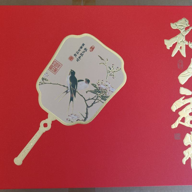 中秋月饼礼盒装