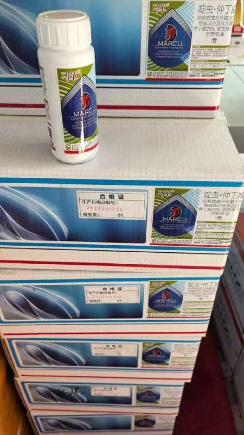 马革30%啶虫脒仲丁威甘蓝蚜虫粉虱蓟马跳甲杀虫剂农药蔬菜