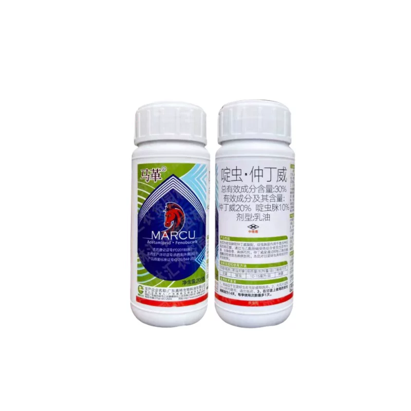 马革30%啶虫脒仲丁威甘蓝蚜虫粉虱蓟马跳甲杀虫剂农药蔬菜