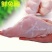 新鲜兔腿【前后腿规格齐全】厂家直销，大量有货