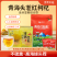 漠里枸杞正宗青海特级枸杞大颗粒260g/袋青海枸杞子非中
