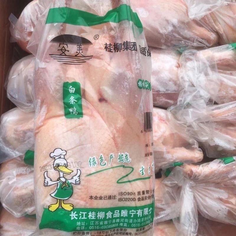 大白条鸭冷冻新鲜白条鸭32斤8只装每只重4斤樱桃谷瘦肉型