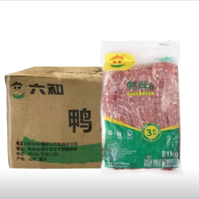24斤72根六和鸭脖冷冻新鲜生鸭脖子冰鲜鸭颈麻辣卤味食材