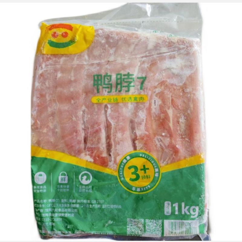 24斤72根六和鸭脖冷冻新鲜生鸭脖子冰鲜鸭颈麻辣卤味食材