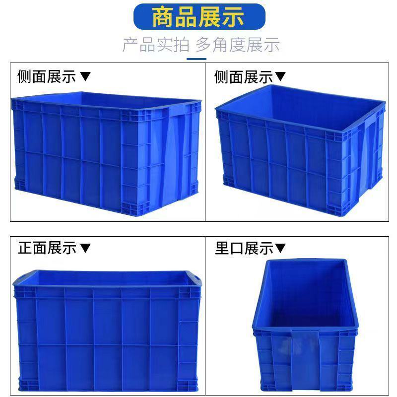 周转箱加厚长方形大号带盖储物收纳盒子养龟箱胶箱塑料筐物流