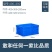 周转箱加厚长方形大号带盖储物收纳盒子养龟箱胶箱塑料筐物流