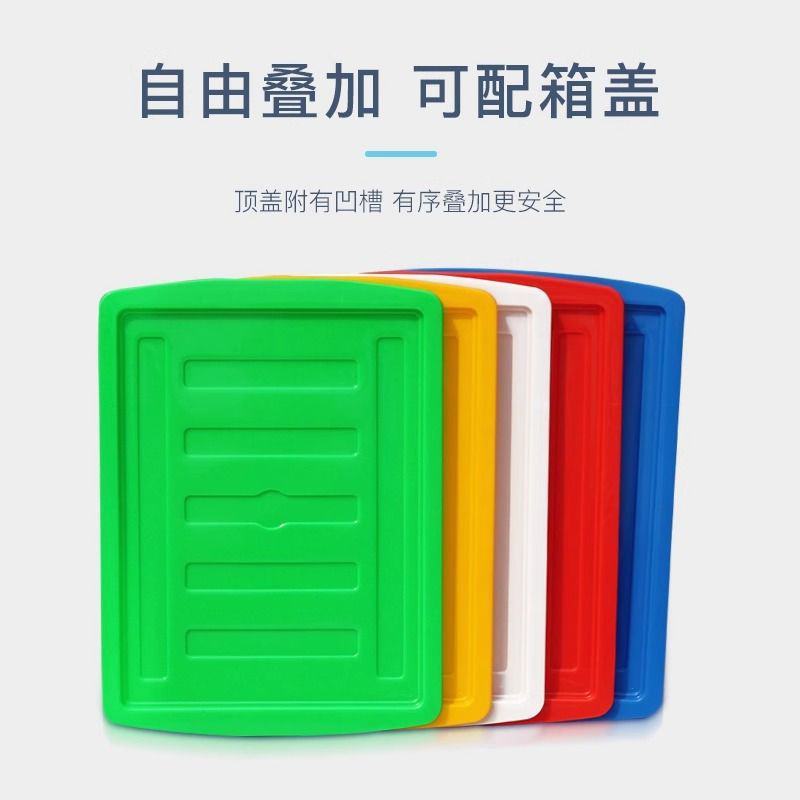 周转箱加厚长方形大号带盖储物收纳盒子养龟箱胶箱塑料筐物流