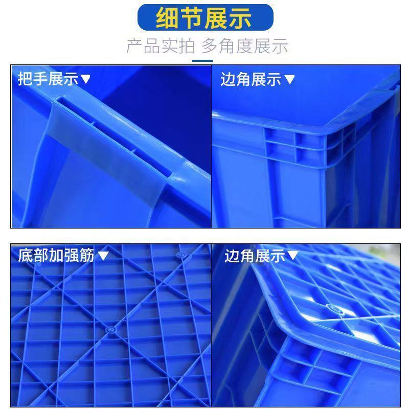 周转箱加厚长方形大号带盖储物收纳盒子养龟箱胶箱塑料筐物流