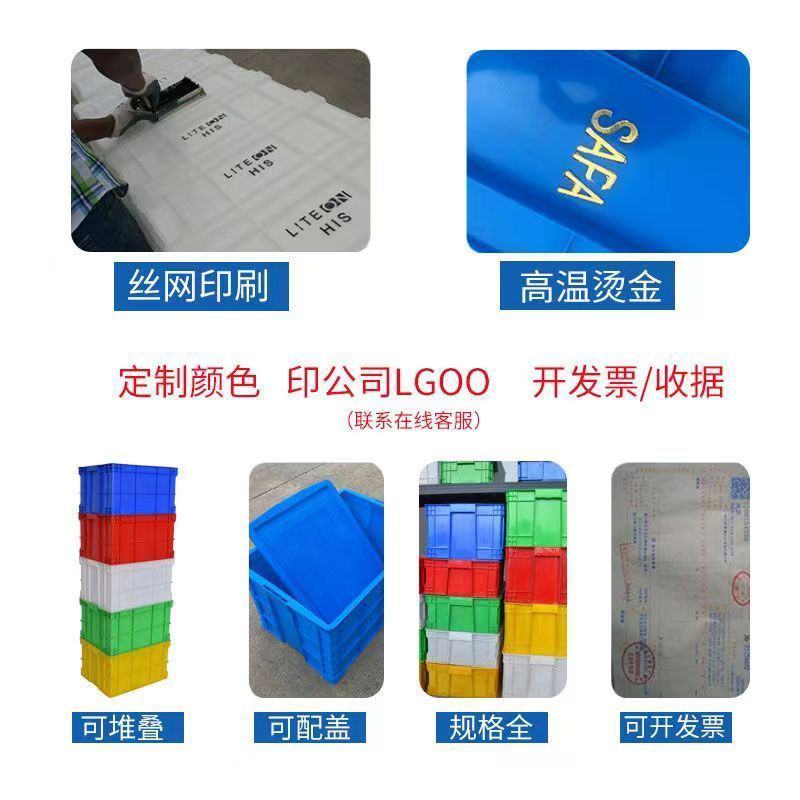 周转箱加厚长方形大号带盖储物收纳盒子养龟箱胶箱塑料筐物流