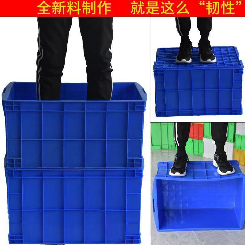 周转箱加厚长方形大号带盖储物收纳盒子养龟箱胶箱塑料筐物流