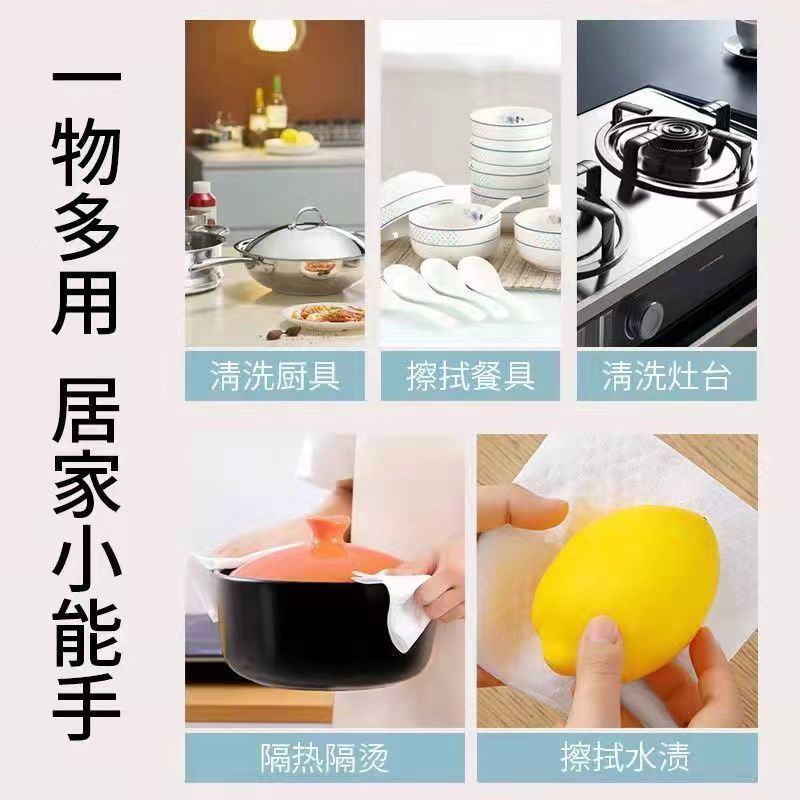 【可水洗】洗碗百洁布一次性懒人抹布吸油吸水厨房专用纸巾擦