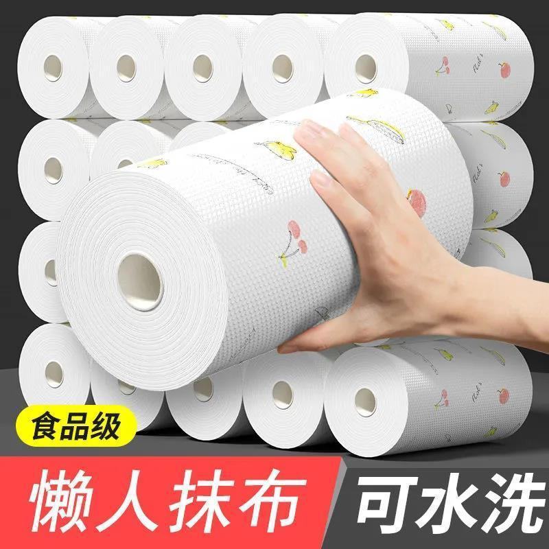 【可水洗】洗碗百洁布一次性懒人抹布吸油吸水厨房专用纸巾擦