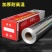 锡纸耐高温家用烤箱盘烧烤鸡翅鱼肉花甲粉加厚烘焙锡铝箔纸卷
