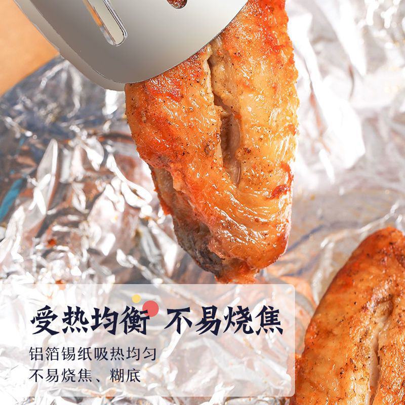 锡纸耐高温家用烤箱盘烧烤鸡翅鱼肉花甲粉加厚烘焙锡铝箔纸卷