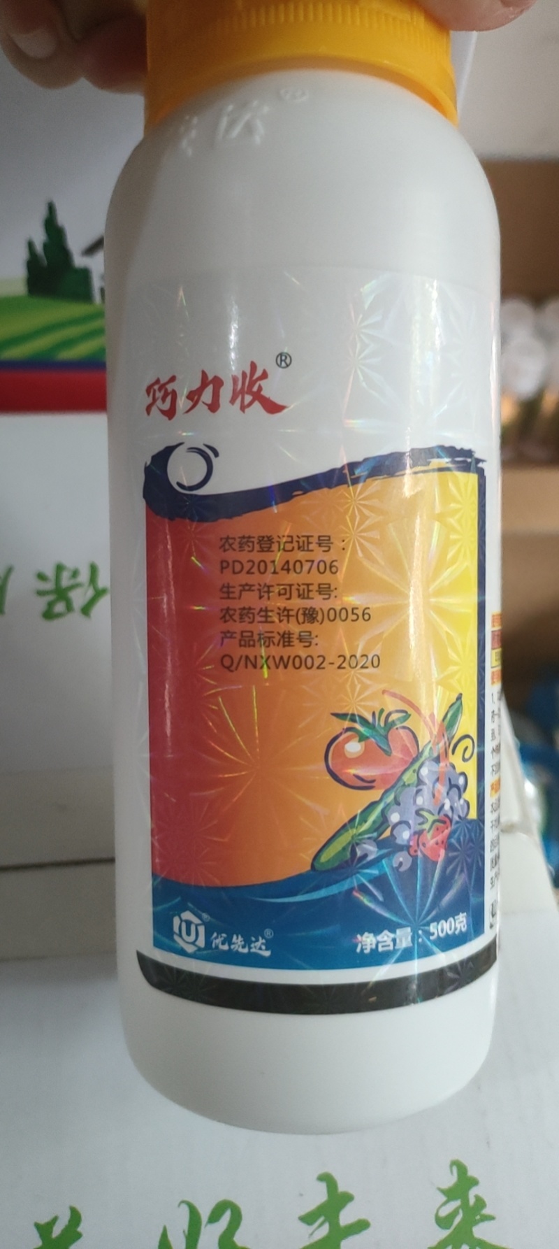 80%乙蒜素柑橘果树青苔病根腐病枯萎烂秧青枯立枯病烟煤病