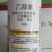 80%乙蒜素柑橘果树青苔病根腐病枯萎烂秧青枯立枯病烟煤病