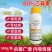 80%乙蒜素柑橘果树青苔病根腐病枯萎烂秧青枯立枯病烟煤病