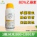 80%乙蒜素柑橘果树青苔病根腐病枯萎烂秧青枯立枯病烟煤病