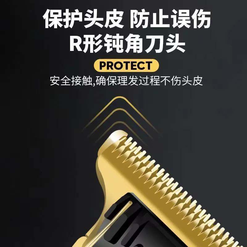 德国精工剃头理发电推子刮胡剃须刀电动多功能理发电动