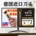 德国精工剃头理发电推子刮胡剃须刀电动多功能理发电动