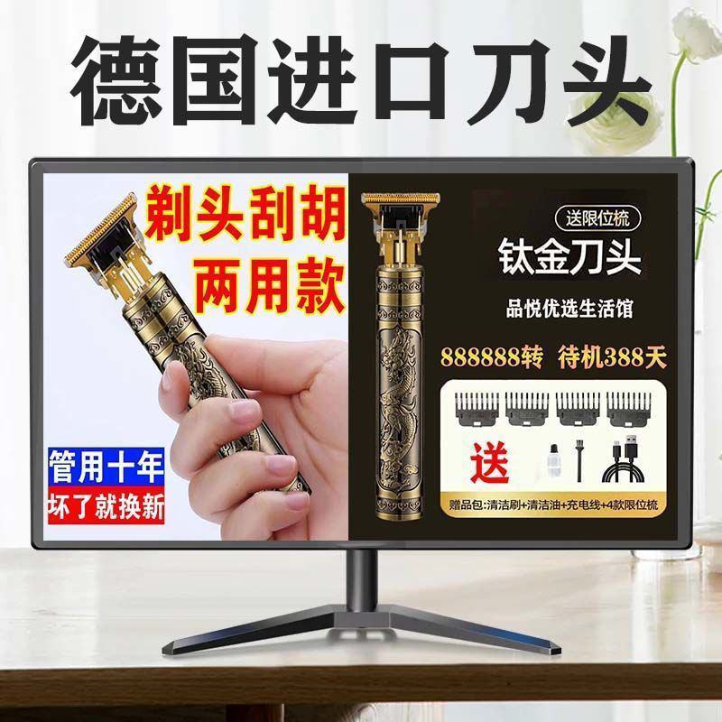 德国精工剃头理发电推子刮胡剃须刀电动多功能理发电动