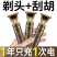 德国精工剃头理发电推子刮胡剃须刀电动多功能理发电动
