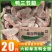 鸭中翅20斤鲜鸭翅批发生鲜鸭翅中活杀冷冻鸭翅中生鸭中翅鸭