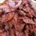 【河北蛋白】素肉大豆蛋白！调味品！豆腐鲜香美味欢迎选购