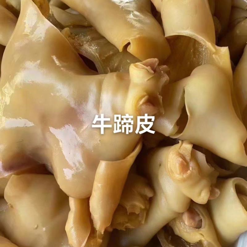 牛蹄皮牛腿皮去骨牛蹄皮牛皮去毛干净卤拌