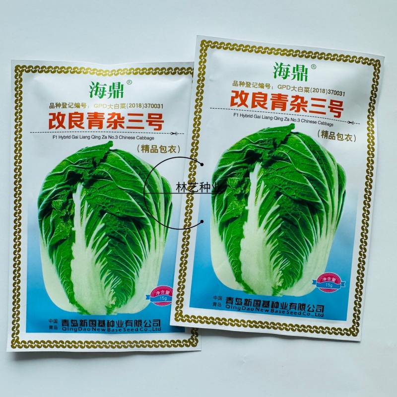 海鼎改良青杂三号大白菜种子口感好高产抗病耐储秋播白菜