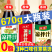 （包邮）0脂肪凉拌汁油醋汁麻辣大瓶装蚝油家用拌菜汁捞拌汁