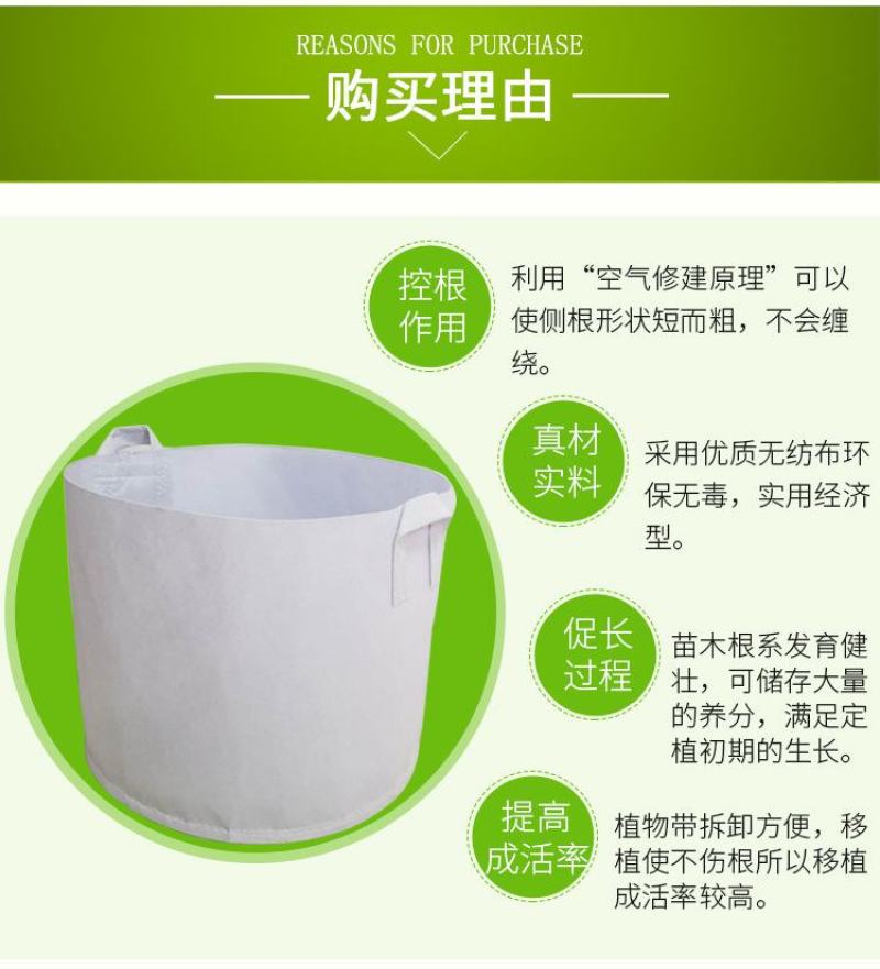 无纺布种植袋加厚美植袋植树袋园艺花卉植树营养蔬菜育苗花盆