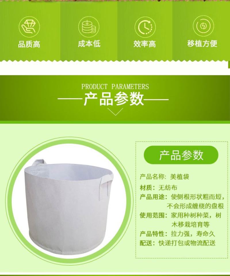 无纺布种植袋加厚美植袋植树袋园艺花卉植树营养蔬菜育苗花盆